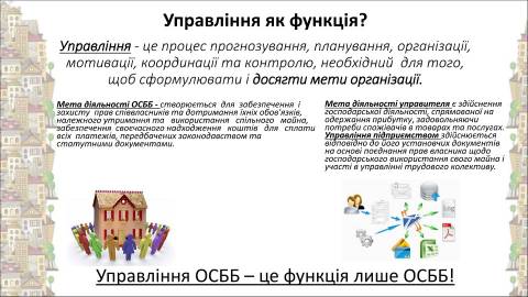 фото: shkolakyjan.info