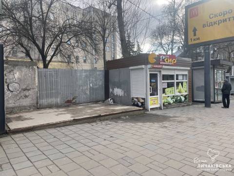 У Львові демонтували МАФи на Личаківській та Героїв УПА