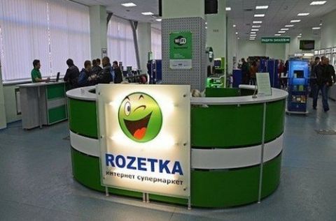 Rozetka.ua припинила доставку товарів додому