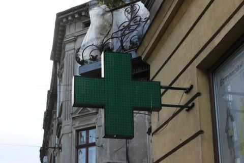 На Львівщині за тиждень кількість хворих на грип збільшилася на півтори тисячі осіб