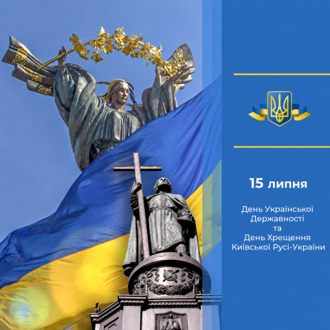 Президент відзначив державними нагородами львів'ян з нагоди Дня Української Державності