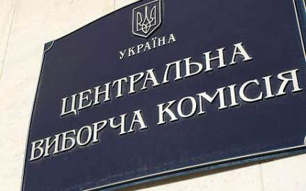 ЦВК опрацювала 94.73% бюлетенів – у Порошенка 54.46 % голосів