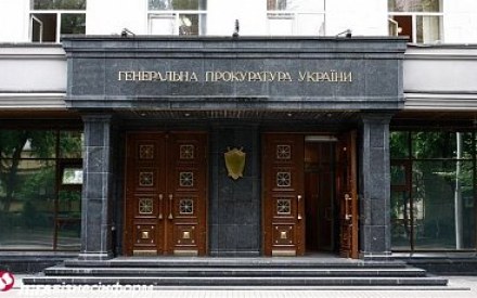 Генпрокуратура планує ліквідувати районні прокуратури