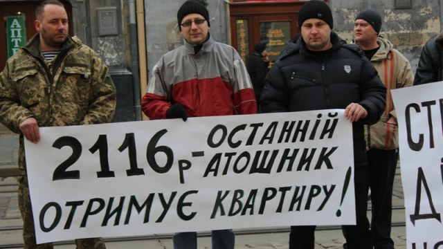 Сто бійців АТО зі Львова отримають по 100 тисяч гривень. Перелік