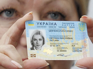 У Галицькому, Сихівському і Личаківському районах розпочинається прийом документів на біометричні паспорти