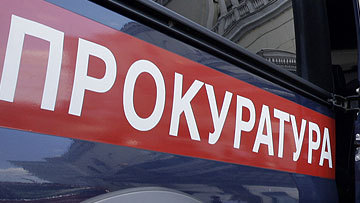 У Львові прокуратура зупинила розслідування стосовно графіті з Януковичем