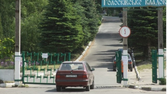 Львівський крематорій Садового нагороджуватиме львівських мистців урною за сміливість