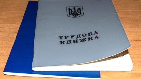 Новий закон про працю не дозволить звільнити без пояснення причин