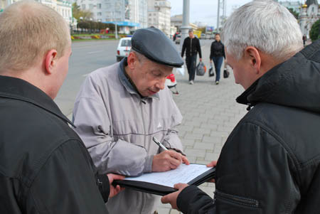«Батьківщина» Львівщини збирає підписи за звільнення Тимошенко