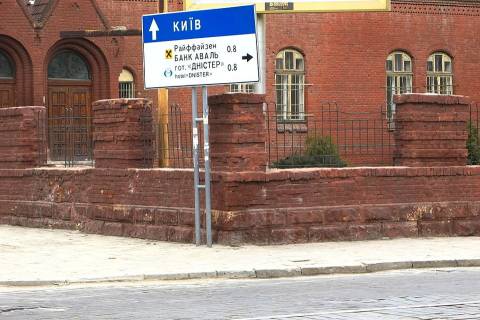 Огорожа школи у яку врізався трамвай (фото: wikipedia.org)