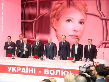 Юлія Тимошенко очолила список «Батьківщини» на парламентських виборах