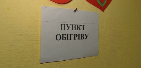 У шахтах Червонограду облаштують місця для обігріву