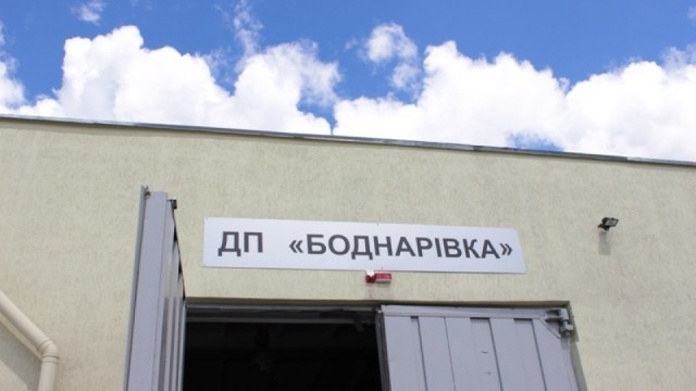 Директорка "Боднарівки" живе без авто та готівки