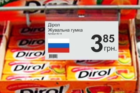 Росія готується до торговельної війни з Туреччиною