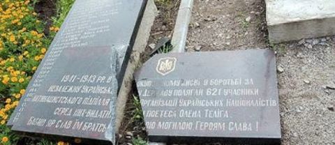 На Самбірщині зруйнували пам'ятник героям УПА