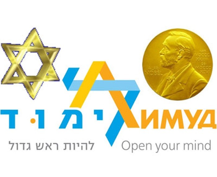 У Львові пройде всесвітньовідома єврейська освітньо-культурна конференція "Лімуд"