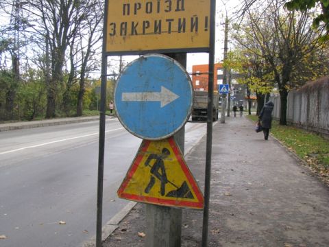 Вулиці Грюнвальдськy і Кокорудзи закриють для автівок