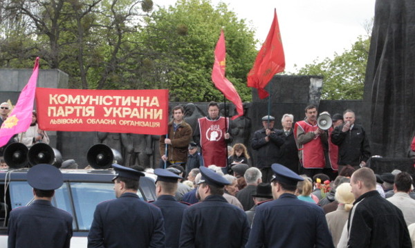 Суд у Львові заборонив діяльність Компартії України