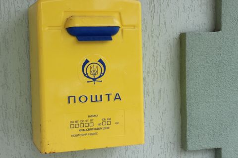 З січня вартість доставки листів і посилок зросла на 10-20%