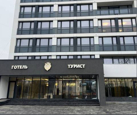 АРМА шукає управителя для готелю Турист у Львові