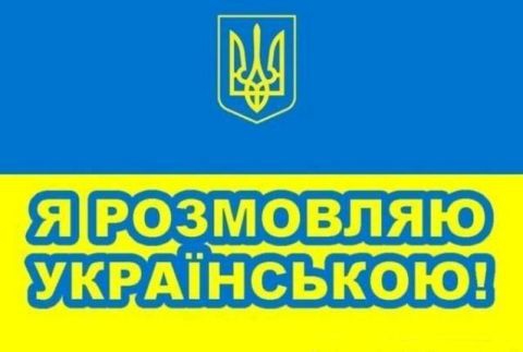 Опозиція у Львові вижене державну владу на вулицю, заблокує всі шляхи і проведе збори депутатів, протестуючі проти закону про мови