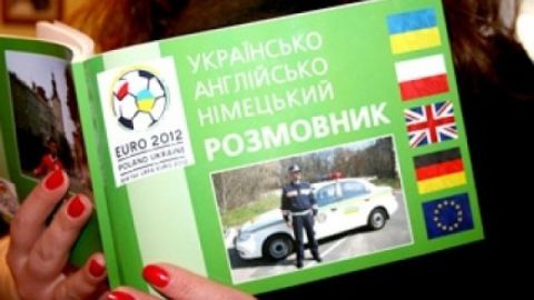 У школах посилять вивчення англійської мови