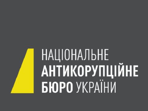 Львівський суд українізував НАБУ