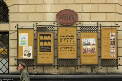 У Львові частково дозволили роботу музеїв та галерей