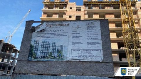 Садовий звернеться до поліції через багатоповерхівку на Тернопільській