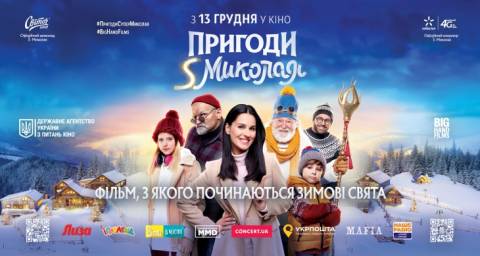 фото: tickikidz.com