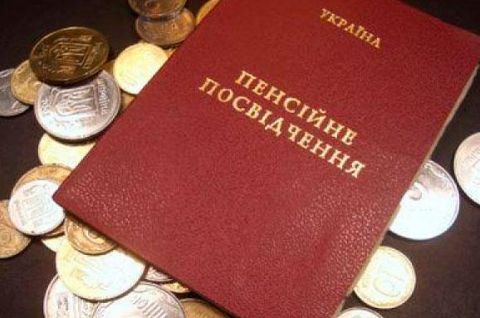 Рада продовжила жінкам право виходити на пенсію у 55 років