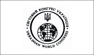 У Львові наступного тижня пройде Світовий Конгрес Українців