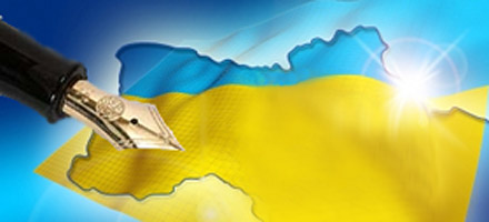 Львівська ОДА профінансувала програму розвитку української мови лише на 10%