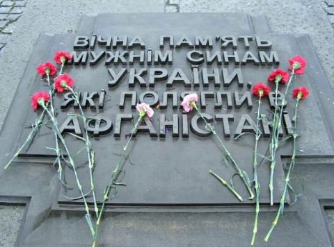 У Львові вшанували пам’ять воїнів-інтернаціоналістів