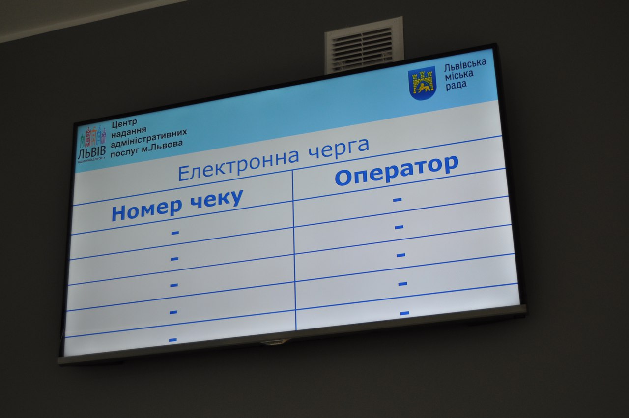 У львівських ЦНАПах розпочали видавати біометричні паспорти