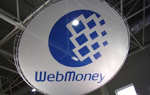 Порошенко заборонив WebMoney