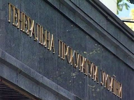 Генпрокуратура відкрила провадження через захоплення Януковичем державної влади