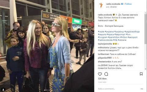 Періс Хілтон у аеропорту. Фото Вікторії Балицької та з Instagram-сторінки roman_tebest