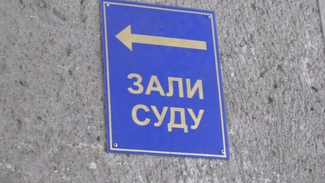 У Львові судитимуть групу сутенерів