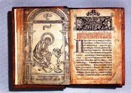 З Галереї мистецтв у Львові  зникли 95 стародруків і два рукописи