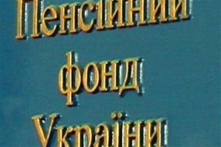 ДФІ виявила зловживання при нарахуванні пенсій песвдочорнобильцям на суму 63 млн. грн.