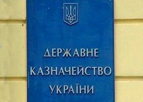 Львів недоотримує понад 12 млн. грн. від Держказначейства