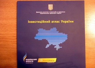 Інвестиційний атлас України презентований у Львові