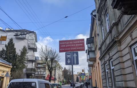На декількох вулицях Львова запровадять односторонній рух та облаштують нові пішохідні переходи