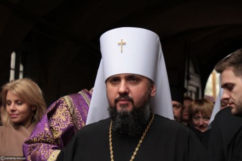 У серпні митрополит Епіфаній прибуде до Львова