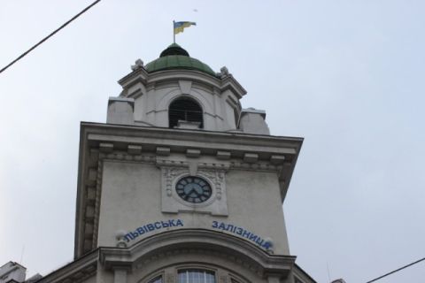 Львівська залізниця лідирує у рейтингу найбільших платників податків на Львівщині