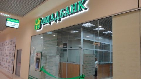 Понад 20% акцій держбанків "Укрексімбанк" та "Ощадбанк" планують продати