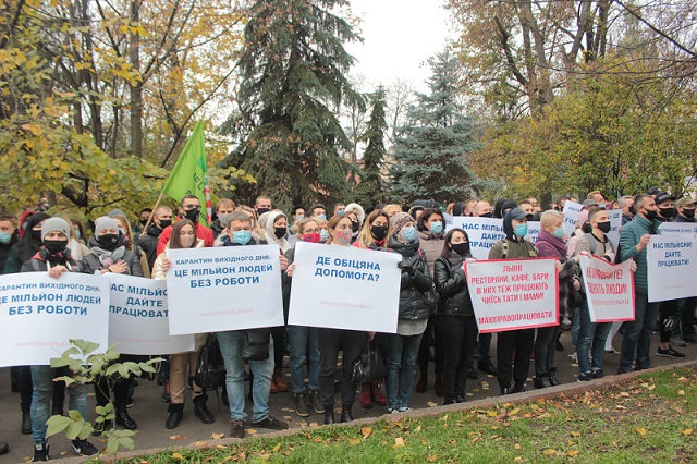 #Маюправопрацювати: у Львові відбувсь пікет проти впровадження карантину вихідного дня