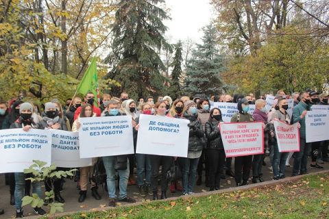 #Маюправопрацювати: у Львові відбувсь пікет проти впровадження карантину вихідного дня