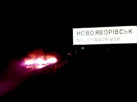 Трасу Львів-Краковець біля Новояворівська досі перекривають